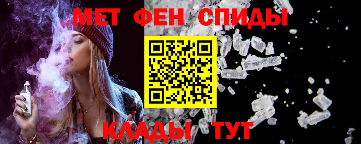 Amphetamine  АМФ 97%  Вход с VPN  Кудрово  Амфетамин 