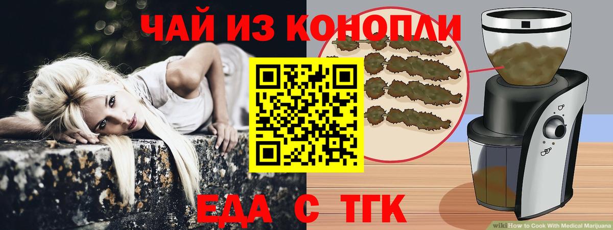 Canna-Cookies марихуана  Вход с VPN  Кудрово 