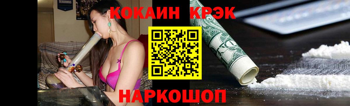 Кудрово  COCAIN Перу  КОКАИН 99%  Cocaine  Вход с VPN 