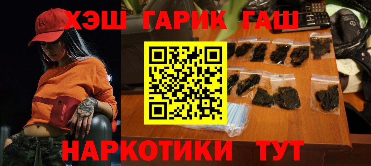 НБОМе  Мефедрон  Кудрово  Мефедрон   Вход с VPN  МАРИХУАНА  КЕТАМИН 
