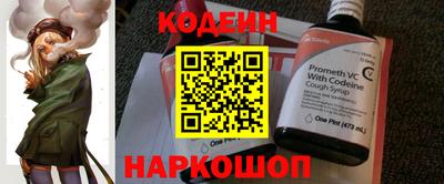 метамфетамин Кинель