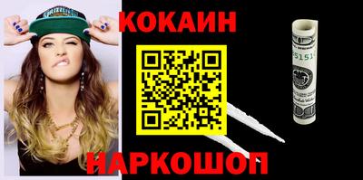 метамфетамин Кинель