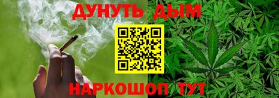 метамфетамин Кинель