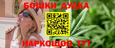 метамфетамин Кинель