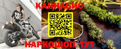 метамфетамин Кинель