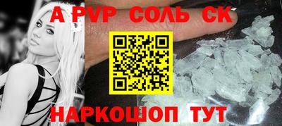 метамфетамин Кинель