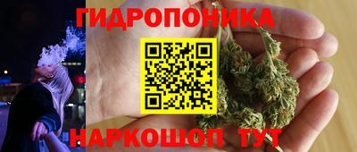 метамфетамин Кинель