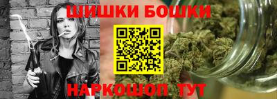 метамфетамин Кинель