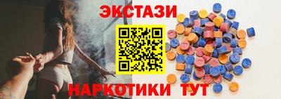метамфетамин Кинель