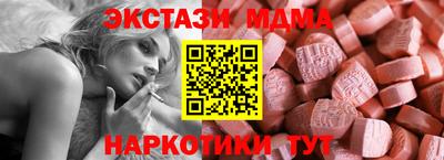 метамфетамин Кинель