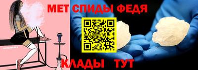 метамфетамин Кинель