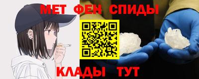 метамфетамин Кинель