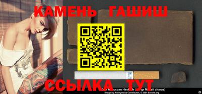 метамфетамин Кинель