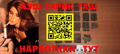 метамфетамин Кинель