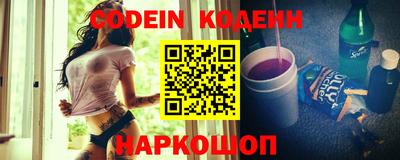 стафф Лениногорск