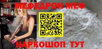 метамфетамин Кинель