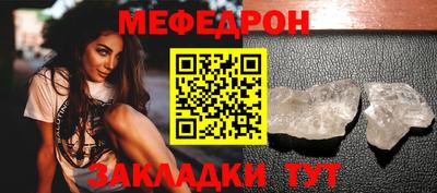метамфетамин Кинель