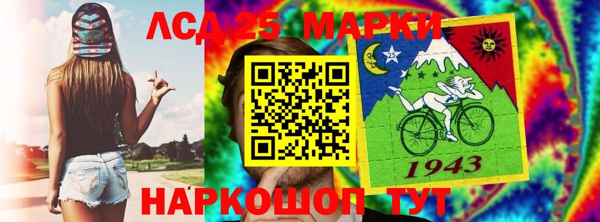 LSD-25 экстази кислота  Вход с VPN  Кудрово  Лсд 25 экстази кислота 