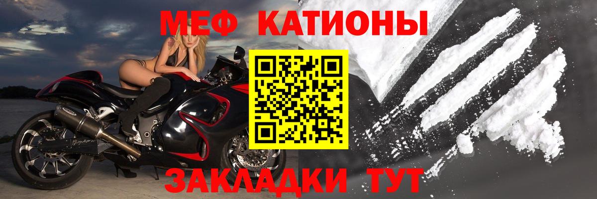 МЕФ мука Кудрово