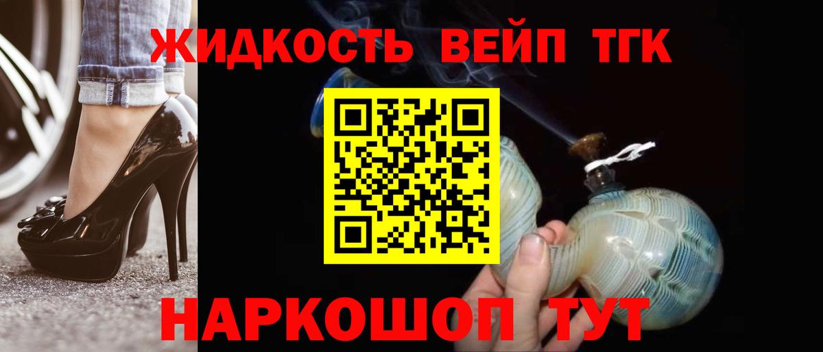 Кудрово  Дистиллят ТГК гашишное масло  Вход с VPN 