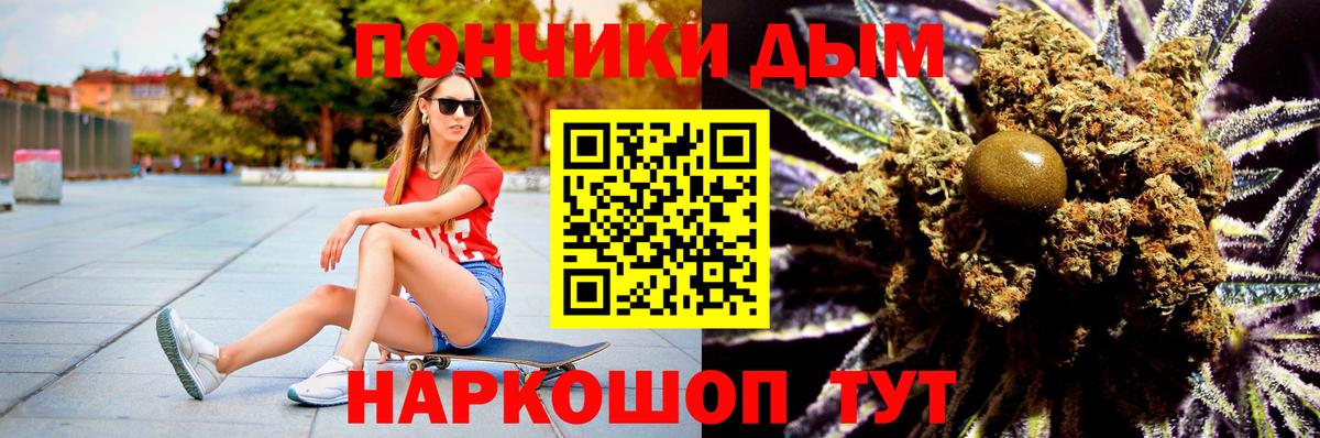 Конопля Bruce Banner Кудрово
