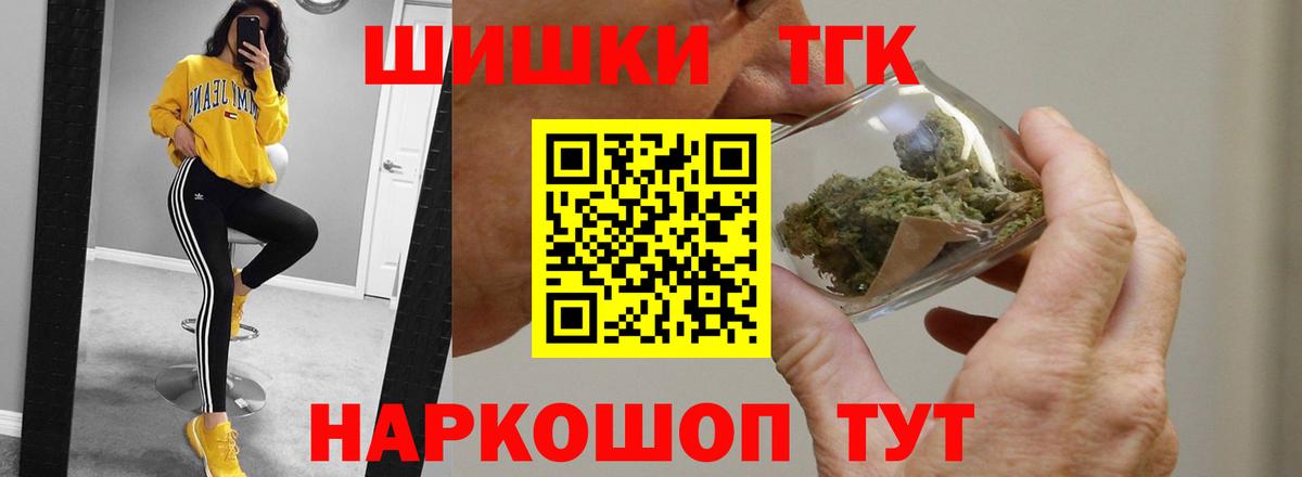 МАРИХУАНА план  МАРИХУАНА OG Kush  Вход с VPN  МАРИХУАНА ГИДРОПОН  Кудрово 